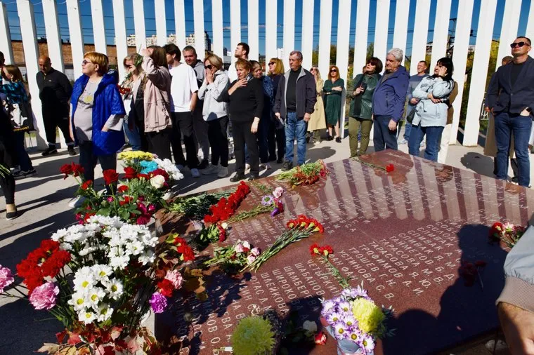 15 летие авиакатастрофы Боинга 14.09.2008. Пермь 