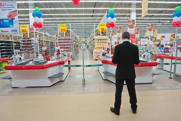 Торговые сети. Ашан. Тюмень, касса, супермаркет, Ашан, магазин