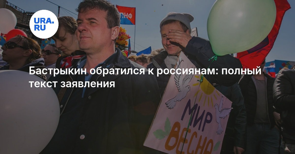 Александр Бастрыкин: что нужно знать — image 1