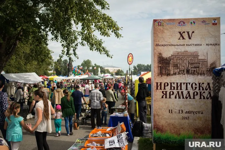 Ярмарка проходит ежегодно в Ирбите