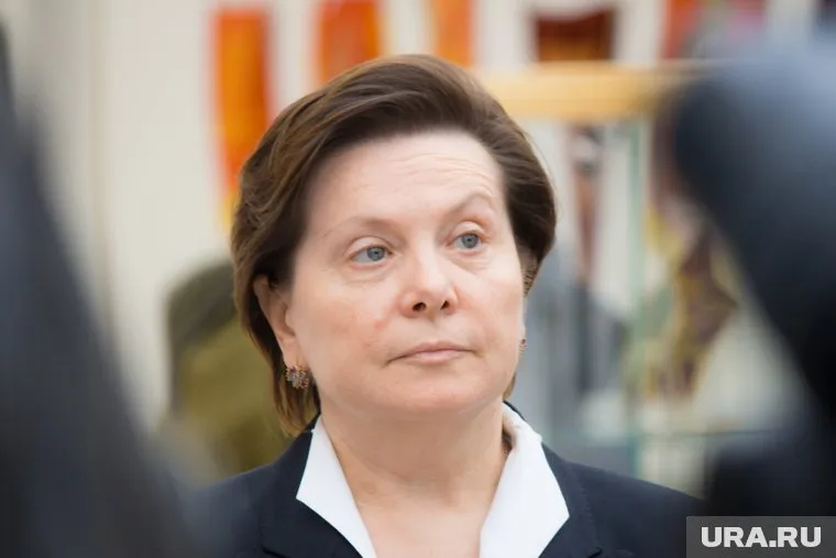 Наталья Комарова на сможет посетить конференцию