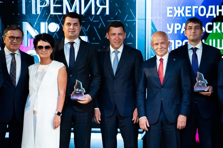 Ежегодная премия уральских промышленников и предпринимателей «Номер один». Екатеринбург