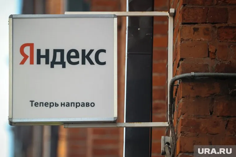 Новые сферы интереса «Яндекса» — Латинская Америка и Чили