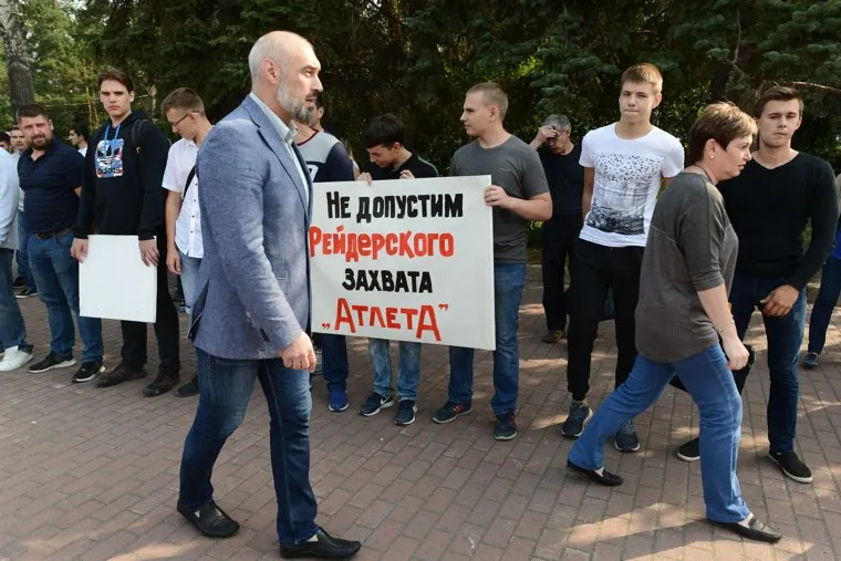 Пикет против оптимизации спортивной школы Атлет. Челябинск, цикунков сергей, не допустим захвата атлета