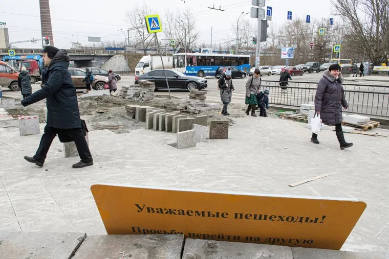 Ремонт пешеходной части на улице Малышева и проспекте Ленина. Екатеринбург