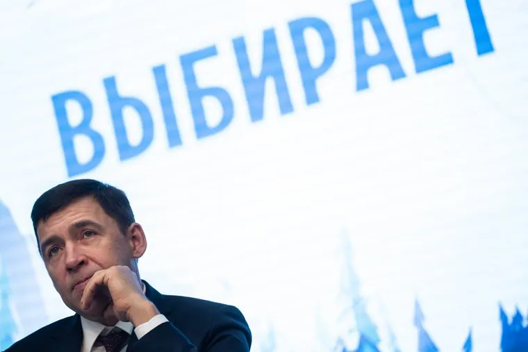 Презентация, посвященная старту первого этапа выбора талисмана Универсиады-2023. Екатеринбург