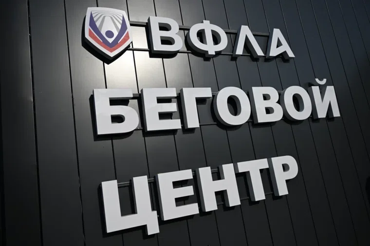 В Кургане разрабатывается единая программа тренировок для бегового центра в Кургане