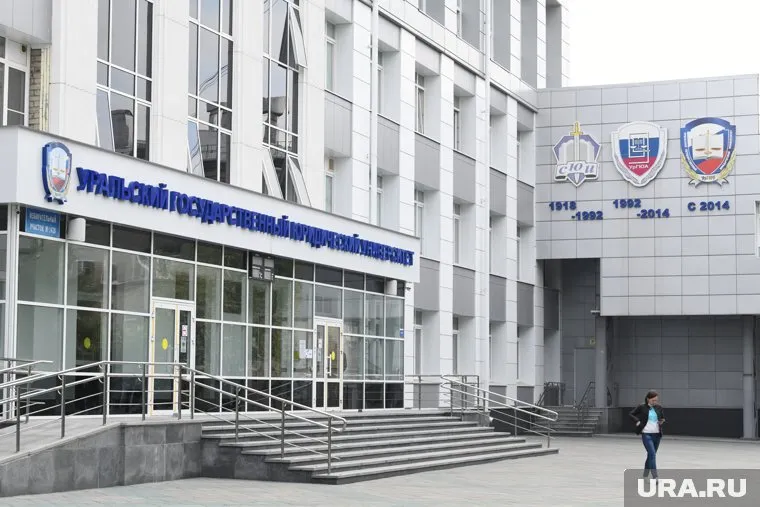 Бывшая студентка УрГЮУ утверждает, что ее отчисление проходило с нарушениями и является незаконным