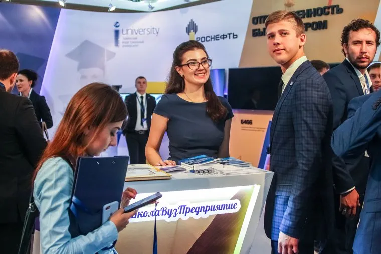 Тюменский нефтегазовый форум-2017 (Tuymen oil and gas forum). Тюмень, роснефть, тиу