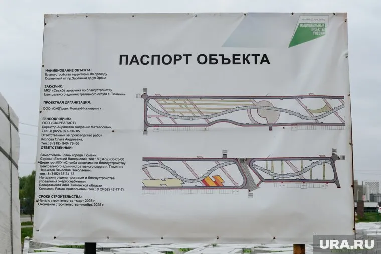 Работы на бульваре начались в марте 