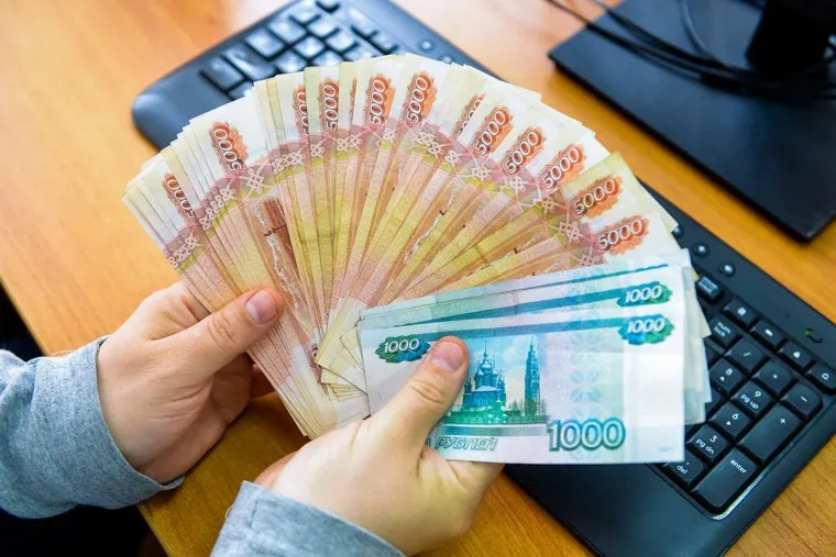 Деньги. Челябинск