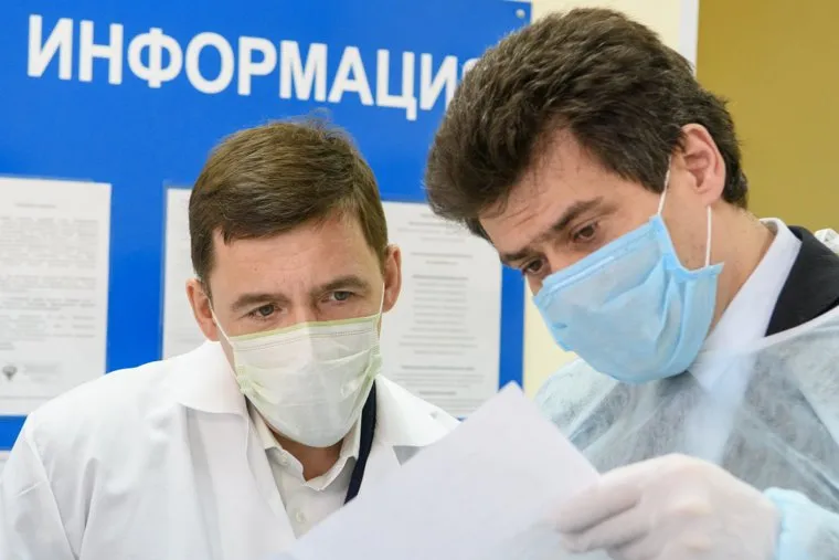 Посещение паллиативного отделения ЦГБ№2. Екатеринбург