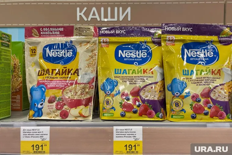 В Новом Уренгое цена на продукцию Unilever остается прежней