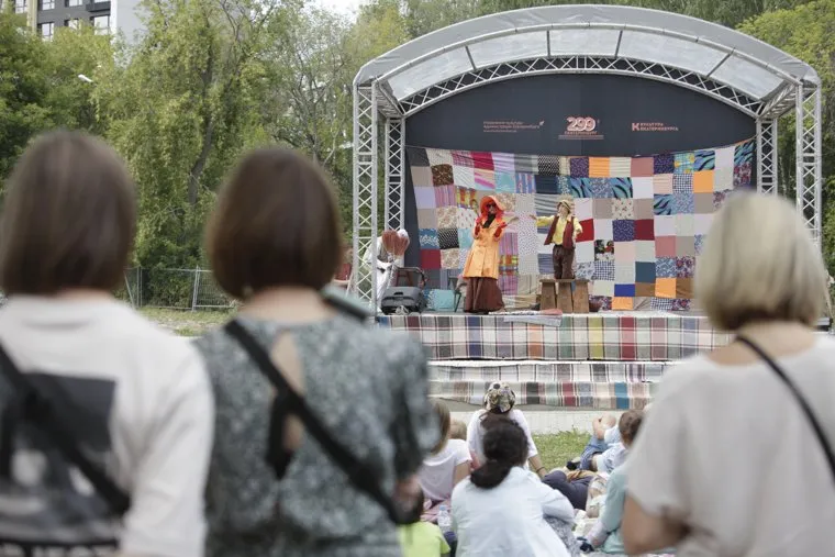 День города. Екатеринбург