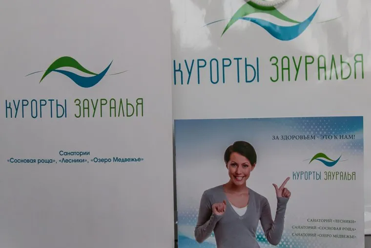 Интервью с Владимиром Грязновым. Курган, курорты зауралья
