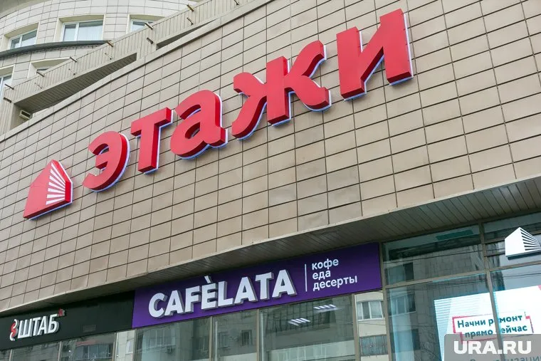 Сайт компании "Этажи" станет агрегатором для небольших риэлторских контор