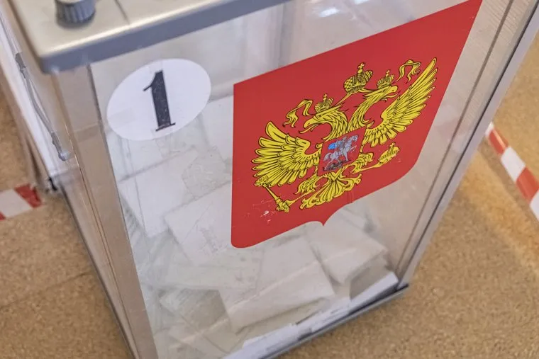Голосование за поправки в конституцию 2020, г. Пермь