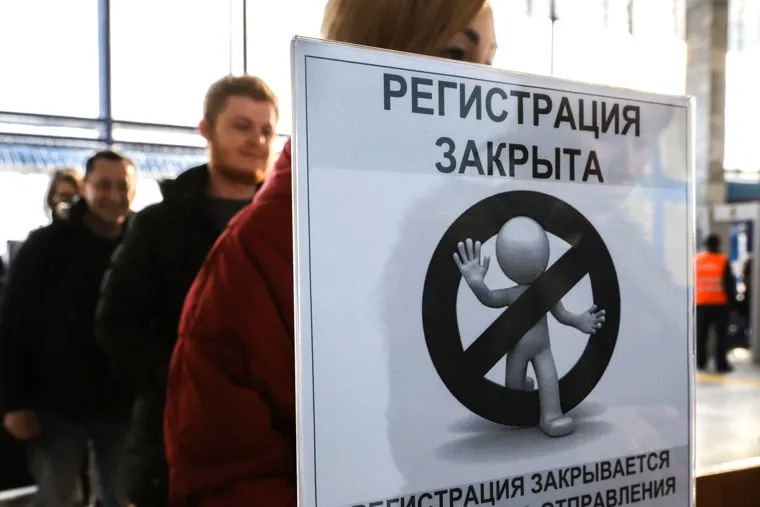 Авиапресс-тур Курган-Москва. Аэропорт Шереметьево. Курган