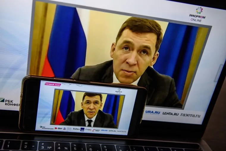 INNOPROM ON-LINE: меры поддержки промышленности. Необр