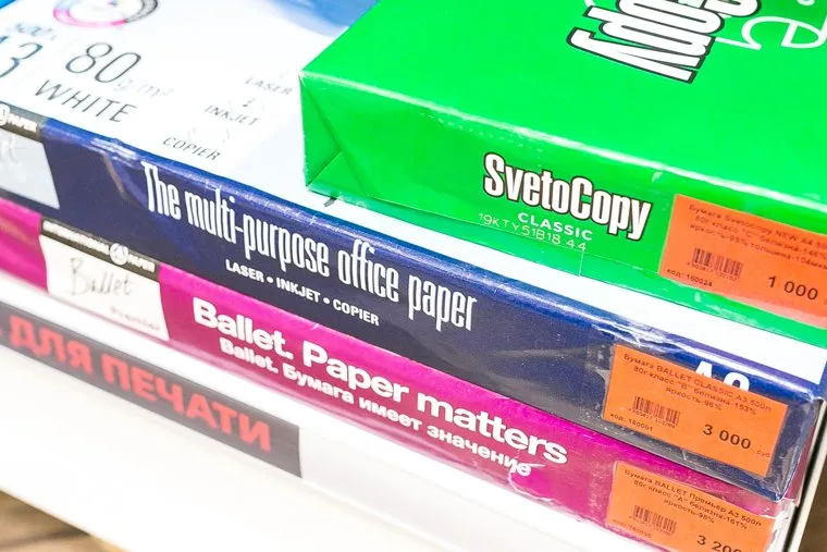 Бумага для принтера. Тюмень