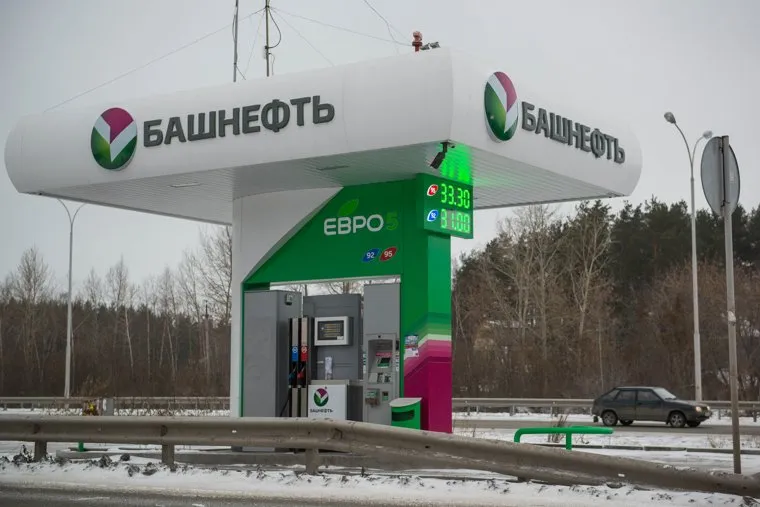 Клипарт. Екатеринбург, бензин, автозаправка, башнефть