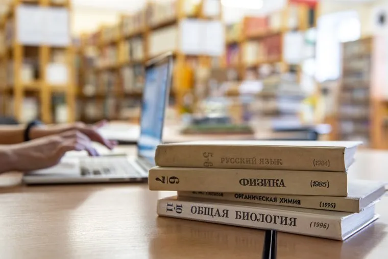 Свердловская областная универсальная научная библиотека имени В. Г. Белинского. Екатеринбург