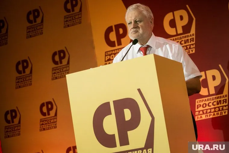 Россия должна срочно покинуть ВТО, считает Сергей Миронов