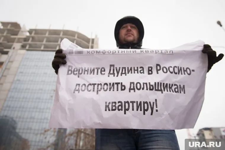 Челябинцы требуют вернуть бизнесмена в Россию