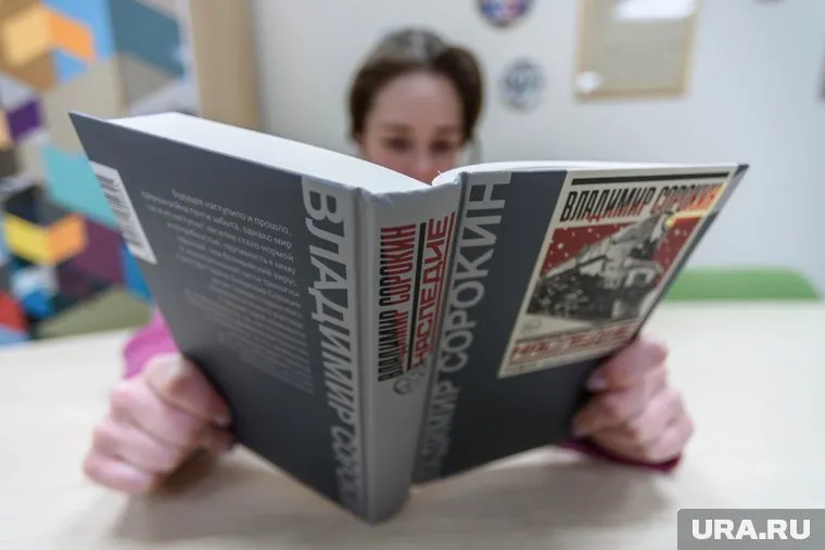 Издательство АСТ останавливает продажи книги писателя Владимира Сорокина «Наследие»