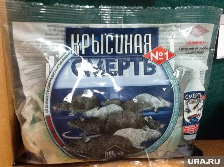 По версии следователей, женщина "лечила" ребенка ядом