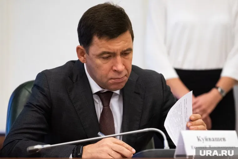 Евгений Куйвашев продал свой стол за 35 млн рублей