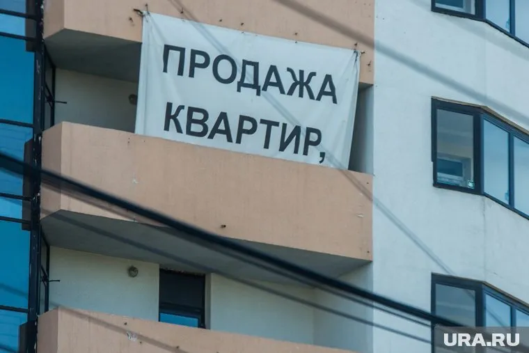 Квартиры в ХМАО распродает из-за банкротства бывшая жена югорского олигарха