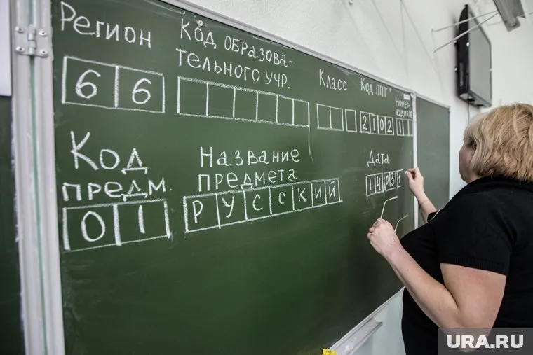Ранее учителя жаловались на изменения в экзамене