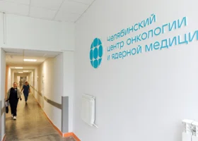 Онкологи Челябинска спасли от рака молодую женщину, сохранив ей речь