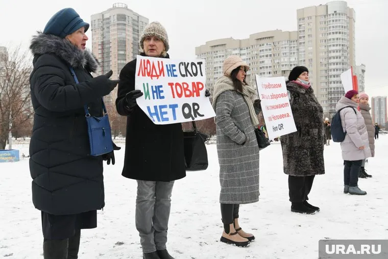 В Екатеринбурге люди выходят на пикеты, а пермяки обращаются в суд и прокуратуру