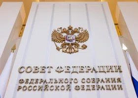 В Совете Федерации стартовали дни ХМАО