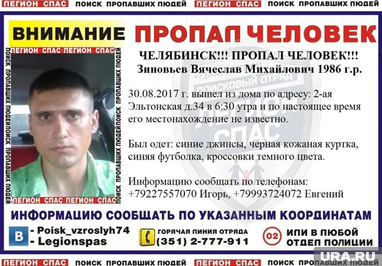 Его следы теряются в парке Гагарина, где он взял велосипед, оставив в залог паспорт