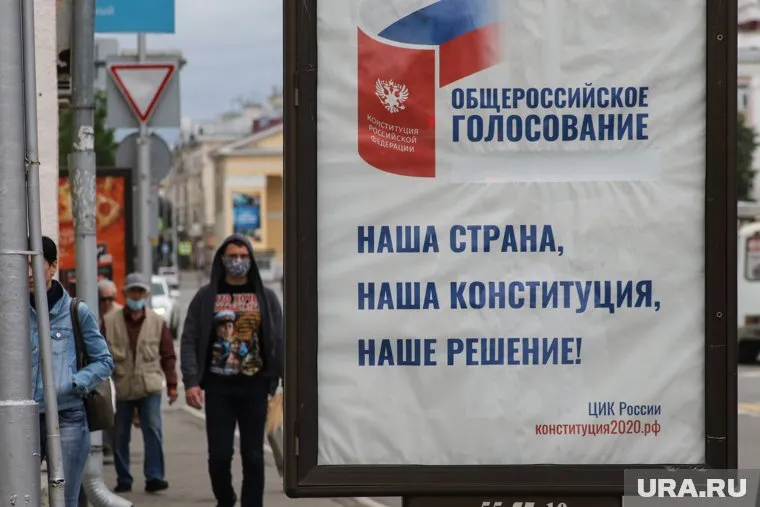 Явка на плебисцит пострадает из-за неэффективности губернаторов во время пандемии