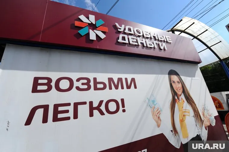 Взять микрокредит куда легче, чем вернуть