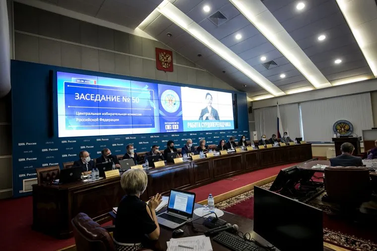 Заседание ЦИК по видеонаблюдению на выборах. Москва
