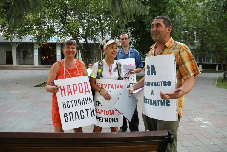 Пикет против власти. Тюмень