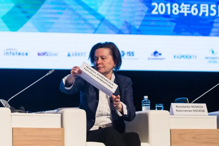 X Международный IT-Форум c участием стран БРИКС и ШОС. Ханты-Мансийск, комарова наталья 