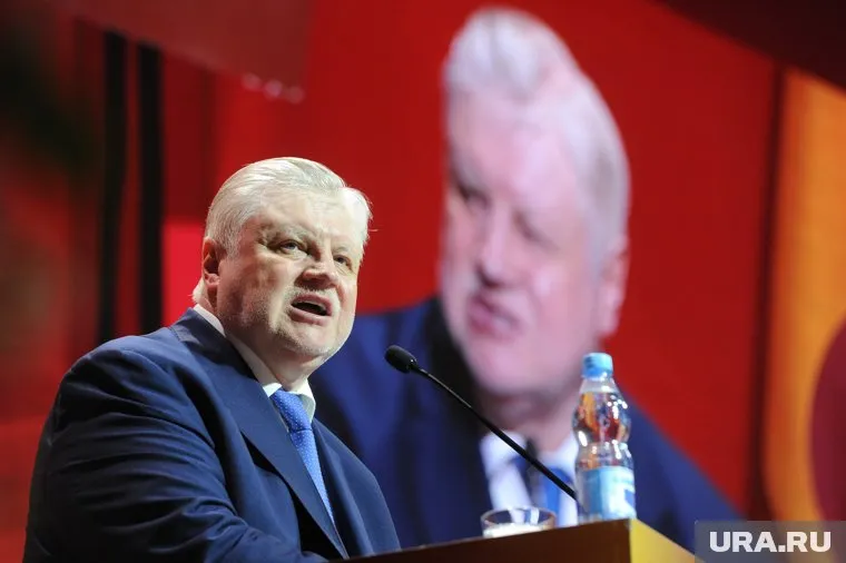 Сергей Миронов назвал ходатайство СК ошибочным