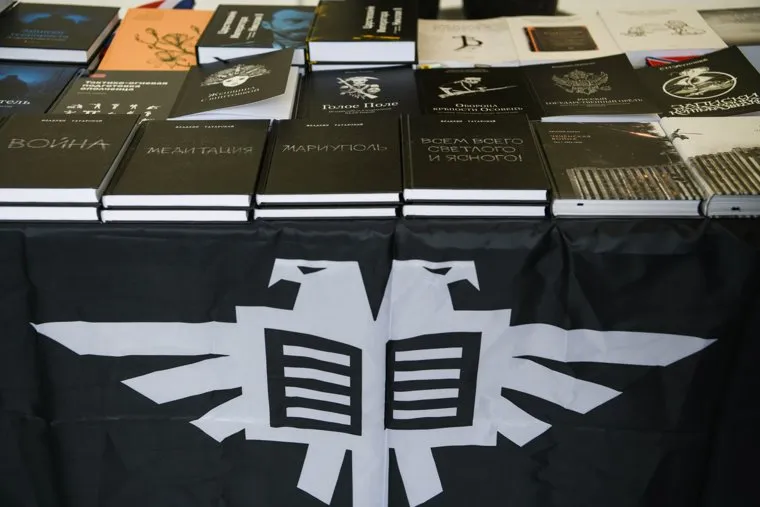 Международный книжный фестиваль Красная строка. Екатеринбург