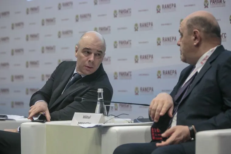 Гайдаровский форум-2018. Второй день. Москва