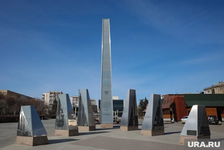 Трудовая Доблесть. Магнитогорск