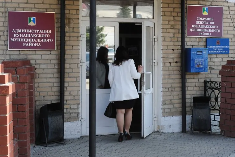 Аминов Сибигатулла. Кунашак, администрация кунашакского муниципального района