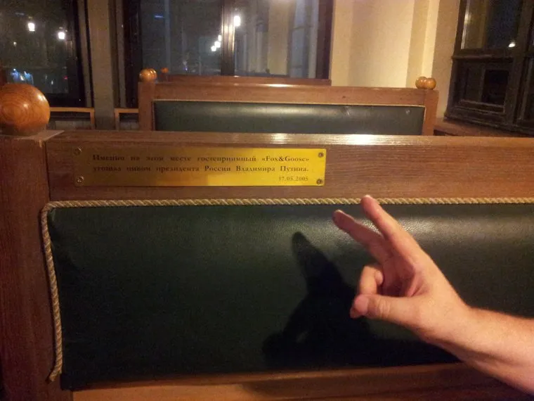 Демонтаж пристроя к пабу Fox&Goose, где был Путин, Челябинск, путин паб