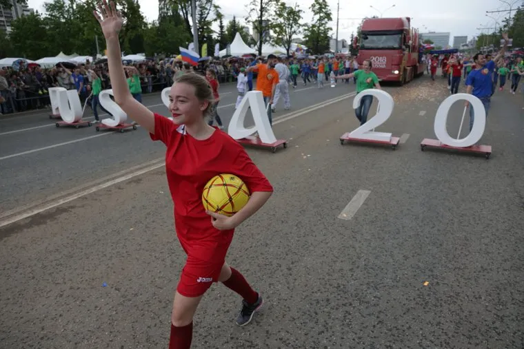 День города. Пермь