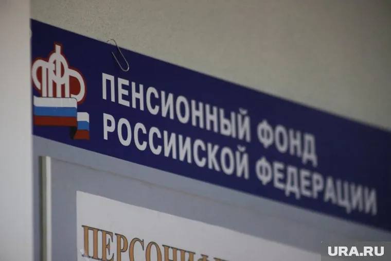 Законопроект о защите клиентов НПФ не повлияет на безопасность средств